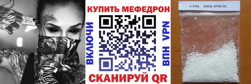 Все наркотики Печоры МЕТАДОН  Alpha-PVP  Конопля  Мефедрон  КОКАИН 