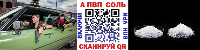 мега ТОР  Печоры  это наркотические препараты  A-PVP мука 