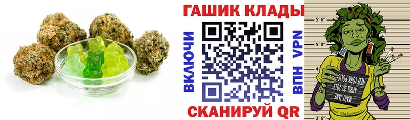 blacksprut ссылка наркотики Печоры Canna-Cookies марихуана