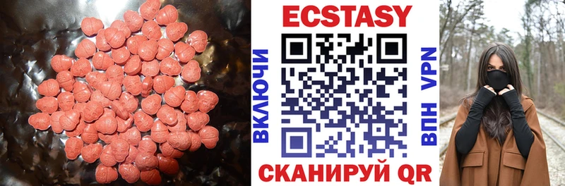 маркетплейс какой сайт KRAKEN ТОР Печоры где найти Экстази 280 MDMA