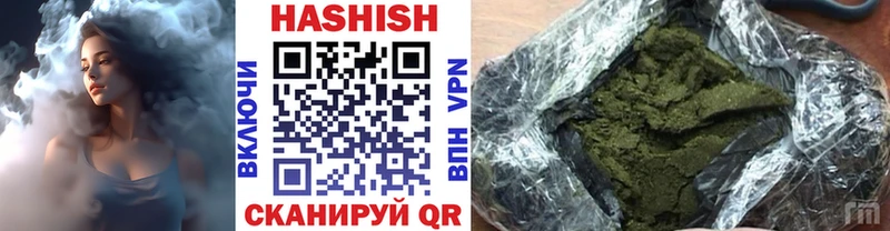 ГАШИШ Изолятор  Печоры 
