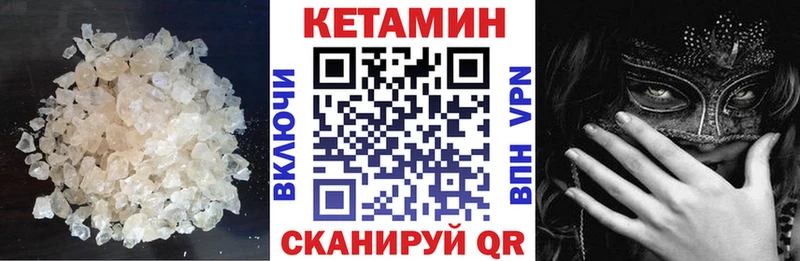 закладка  Печоры  Кетамин ketamine 
