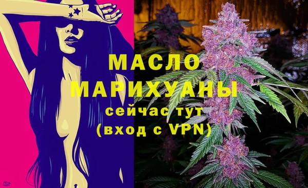синтетический гашиш Горно-Алтайск
