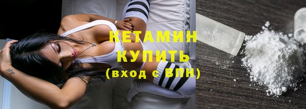 MESCALINE Новокубанск