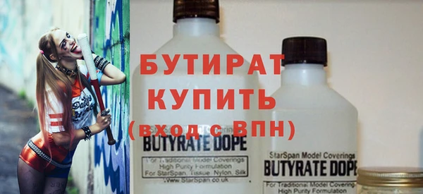 ALPHA-PVP Гусь-Хрустальный