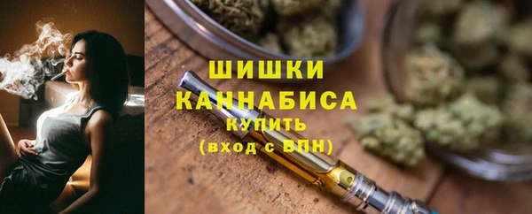 МДМА Гусиноозёрск