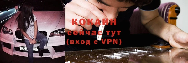 МДМА Гусиноозёрск