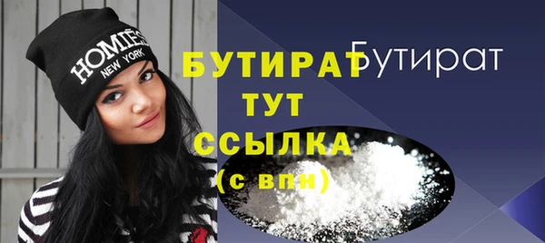 ECSTASY Горнозаводск