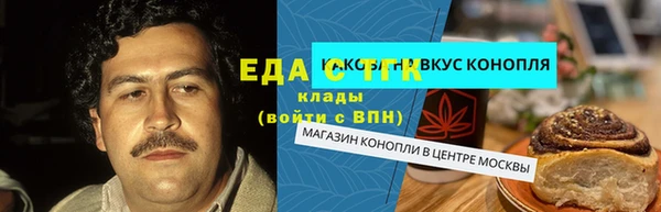 мефедрон Чекалин
