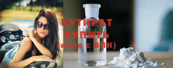 мефедрон Чекалин