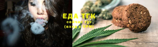МДМА Гусиноозёрск