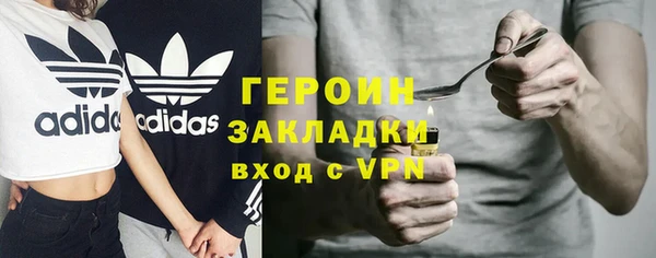 таблы Гусев