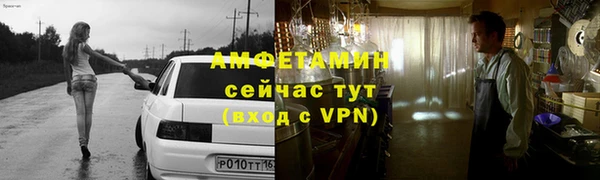 таблы Гусев