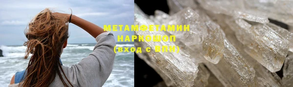 ALPHA-PVP Гусь-Хрустальный