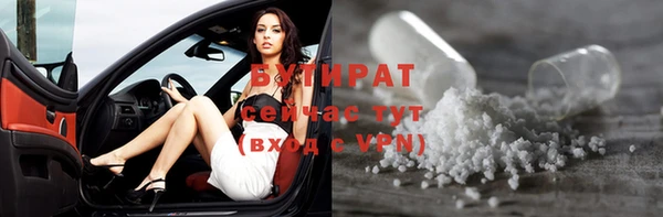 ALPHA-PVP Гусь-Хрустальный