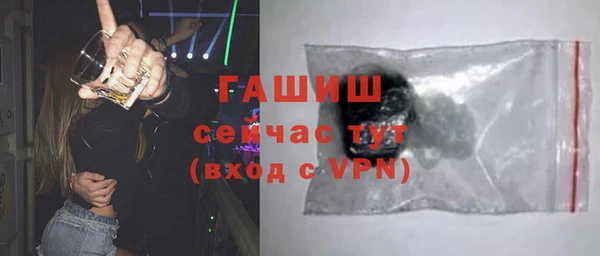 МДМА Гусиноозёрск