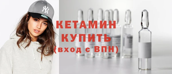 МДМА Гусиноозёрск