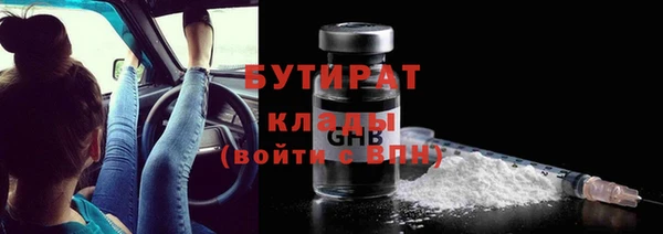 ALPHA-PVP Гусь-Хрустальный
