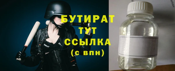 таблы Гусев