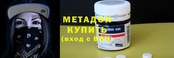 кокаин премиум Чегем