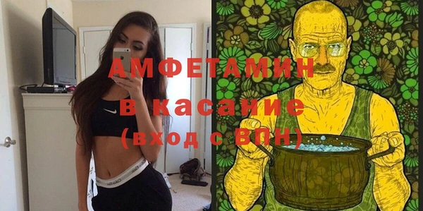 МДМА Гусиноозёрск