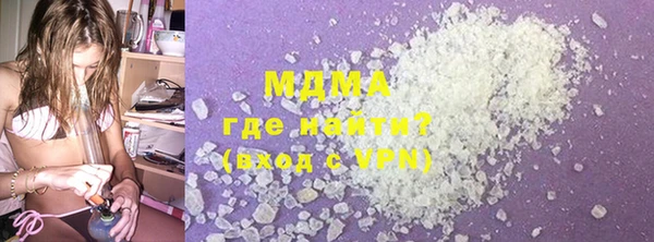 МДМА Гусиноозёрск
