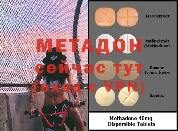 ALPHA-PVP Гусь-Хрустальный