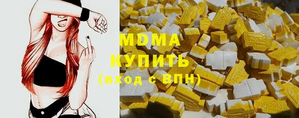 стафф Чердынь