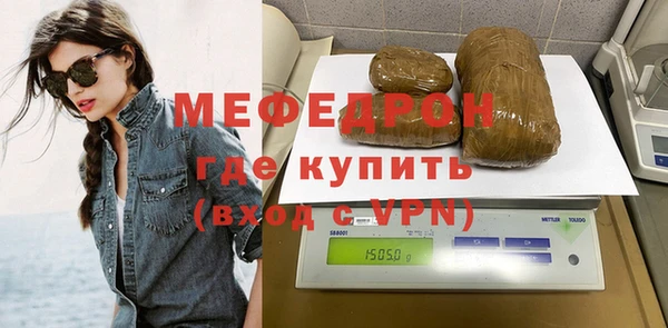 альфа пвп VHQ Новодвинск