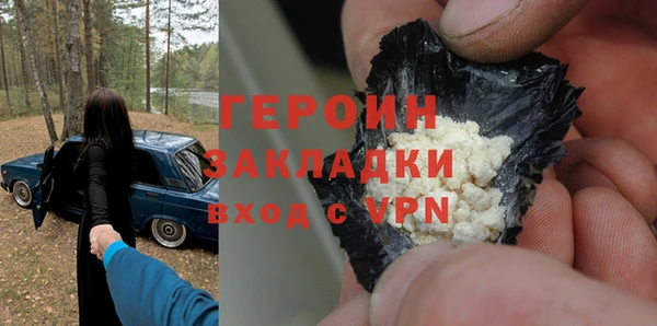 каннабис Горняк