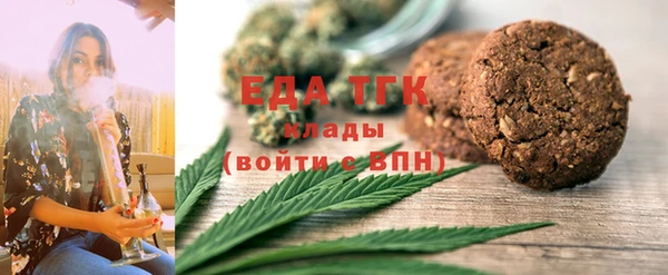 альфа пвп VHQ Новодвинск