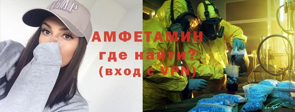 МДМА Гусиноозёрск