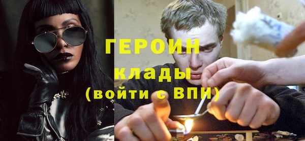 МДМА Гусиноозёрск