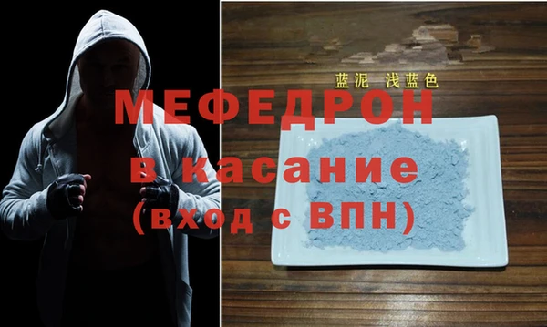 ALPHA-PVP Гусь-Хрустальный