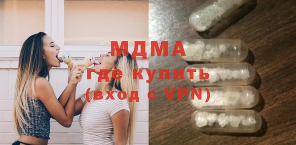 ALPHA-PVP Гусь-Хрустальный