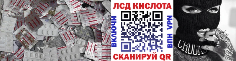купить  цена  Печоры  LSD-25 экстази ecstasy 