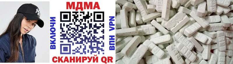 продажа наркотиков  Печоры  блэк спрут как зайти  МДМА VHQ 