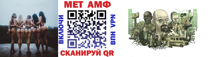 МЕТАМФЕТАМИН мет  Печоры 